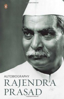 AUTOBIOGRAPHY By Rajendra Prasad **BRAND NEW**