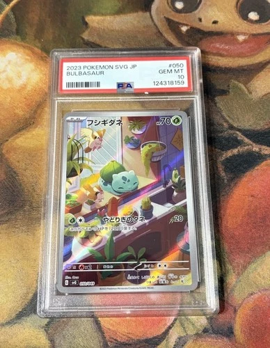 PSA 10 Bulbasaur 050/049 SVG Special Deck Set ex - Pokemon Card Japanese 2023