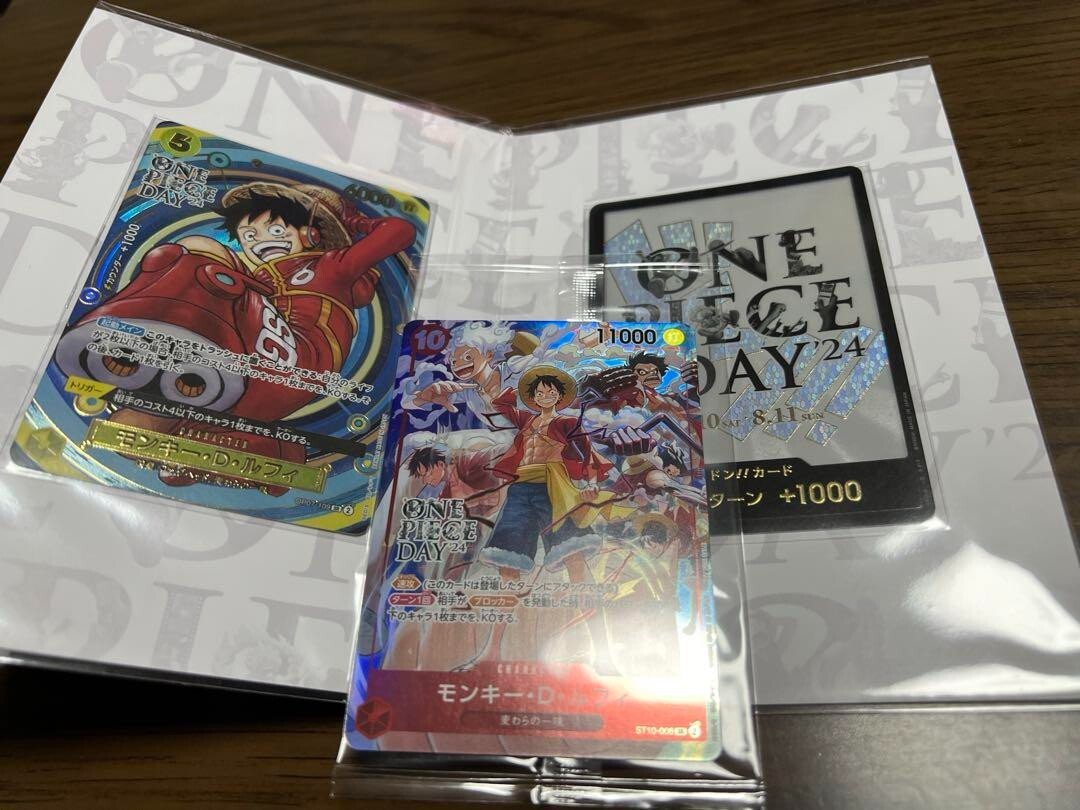 One Piece Luffy One Piece Day 2024 Promo & Premium Card Collection
