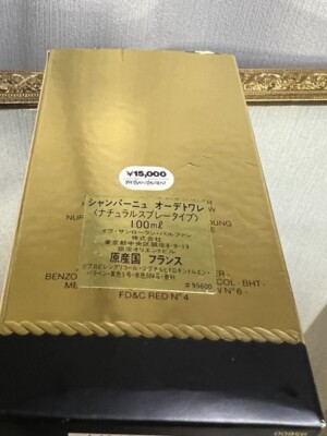 Champagne YSL edt 100 ml. Vintage 1993 original edition. Sealed