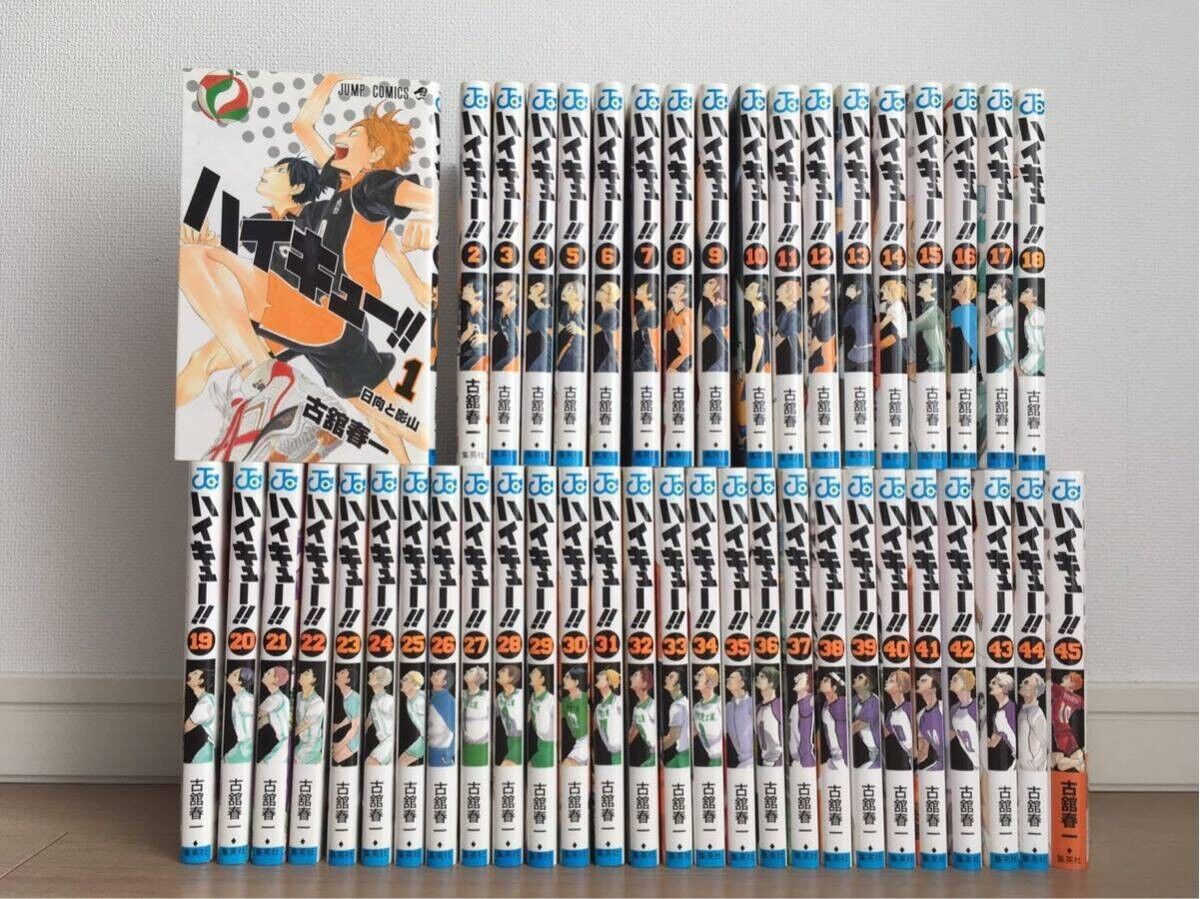 Haikyuu!! vol. 1-45 Japanese Comic Book complete Set manga anime