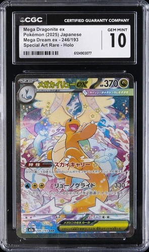2025 POKEMON JPN MEGA DREAMS EX SPECIAL ART MEGA DRAGONITE EX CGC 10 GEM MINT