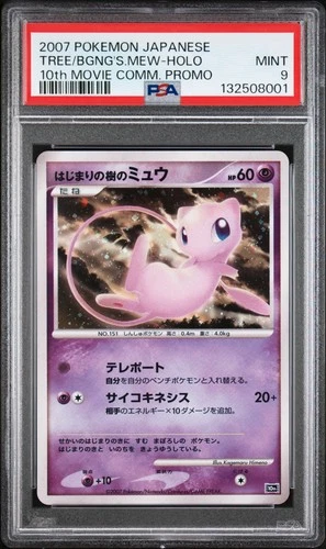2007 TREE OF BEGINNING'S MEW-HOLO PSA 9