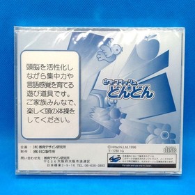 Pict Flash Dondo Sega Saturn HI Saturn Japan 3f