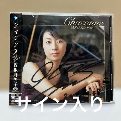 SACD Bach Chaconne Mayako Sone (HC) Domestic CCCD Autographed Bach