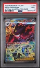 2026 POKEMON ASCENDED HEROES ILLUSTRATION RARE #284 MEGA GENGAR EX PSA 9