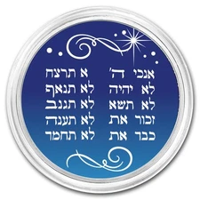 1 oz Silver Colorized Round - APMEX (Ten Commandments, Hebrew)