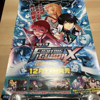 電撃文庫 FIGHTING CLIMAX IGNITION - PS4 w17b8b5 Amazon.com: Dengeki Bunko: Fighting Climax Ignition [ JAPAN