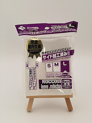 Broccoli Sleeve Protector Matte & Clear L [BSP-09] 80 Hüllen Sleeves 70.5 x 95mm