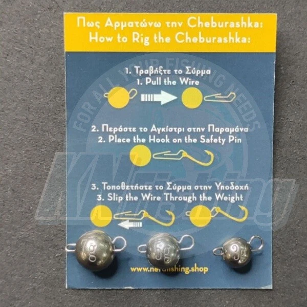 NERD FISHING TUNGSTEN CHEBURASHKA Jig Head 3gr - 7gr 2 Stück - Bild 3 von 3