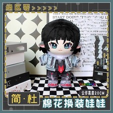 Zenless Zone Zero Jane Doe 20cm Plush Doll W/ Clothes Dress Up Stuffed Toys