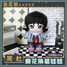 Zenless Zone Zero Jane Doe 20cm Plush Doll W/ Clothes Dress Up Stuffed Toys