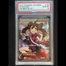 Shauna #185 Prices | Pokemon Japanese Best of XY | Pokemon Cards