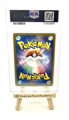 Rota's Mew 002/020 Movie Commemoration vs Pack: Aura's Lucario
