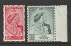 (A434) Aden - Kathiri State of Seiyun - 1948 Silver Wedding Set Un-Mounted Mint