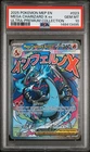 2025 POKEMON MEP ULTRA-PREMIUM COLLECTION #023 MEGA CHARIZARD X EX PSA 10