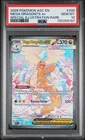 2026 POKEMON ASCENDED HEROES SPECIAL ILLUSTRATION RARE MEGA DRAGONITE EX PSA 10