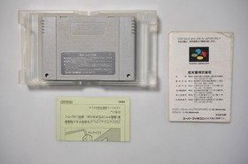 Super Famicom Super Mario World boxed Japan SFC games US Seller
