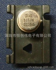 AD AD533JH CAN RH