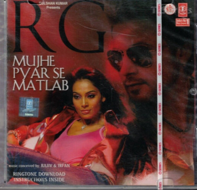 Video Song Maari Gethu Ringtone Hindi Song Punjabi Ringtone