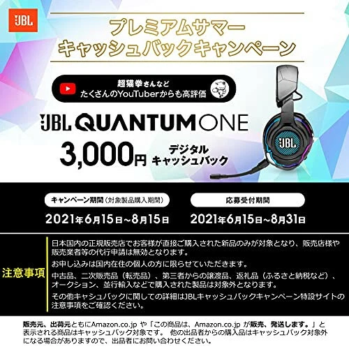 Jbl quantum online 3000