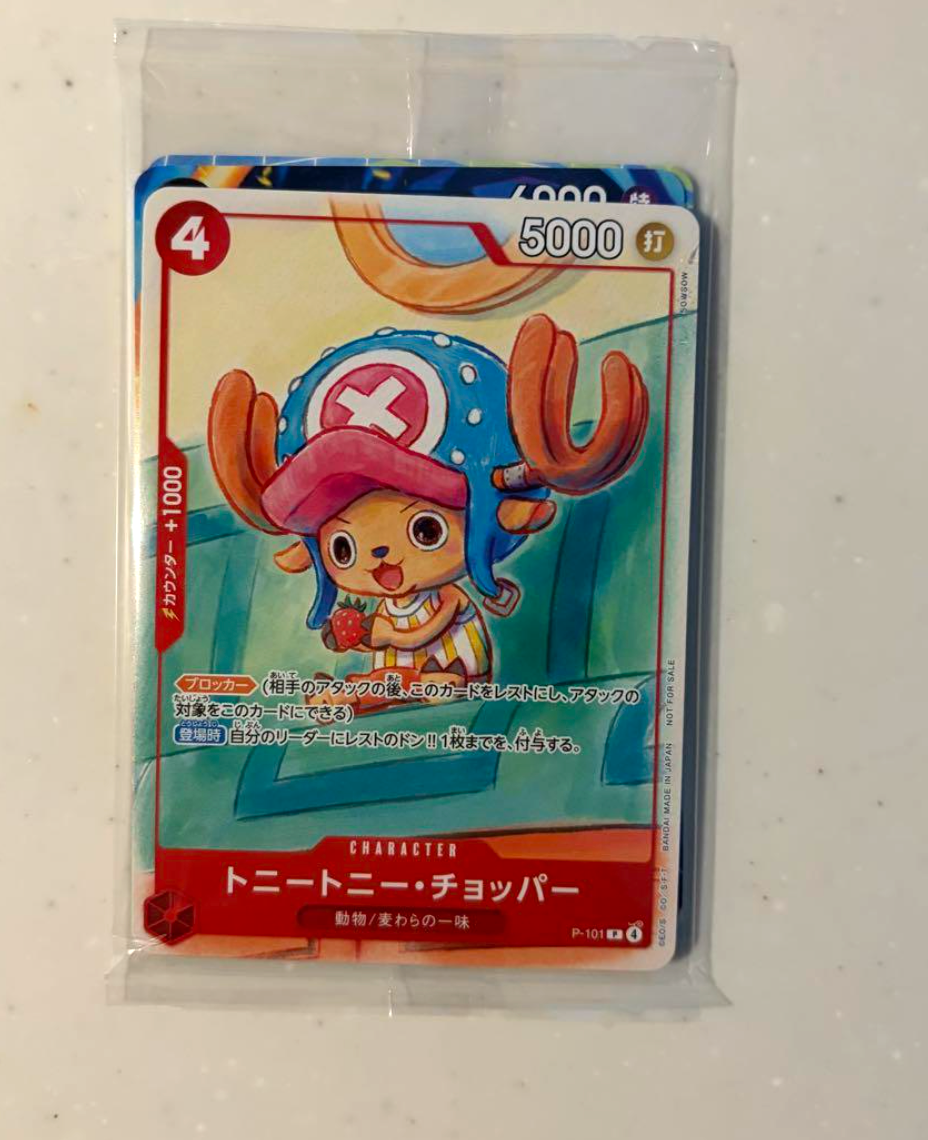 One Piece Mcdonald's 2025 Promo Card Game Complete Set Japanese