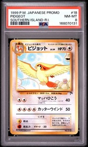 Pidgeot Southern Islands | eBay