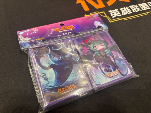 Riftbound LOL - 2026 TCG Event Limited Card Sleeve Vex 120 card sleeves - Picture 2 of 3