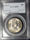 1951-S 50c Ben Franklin Half Dollar PCGS MS64 ☆Beautiful Coin☆ #6237
