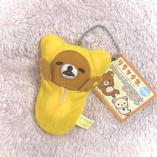 Rilakkuma 2011 Outdoor Pretend Mascot Keychain Sleeping Bag Plush Toy