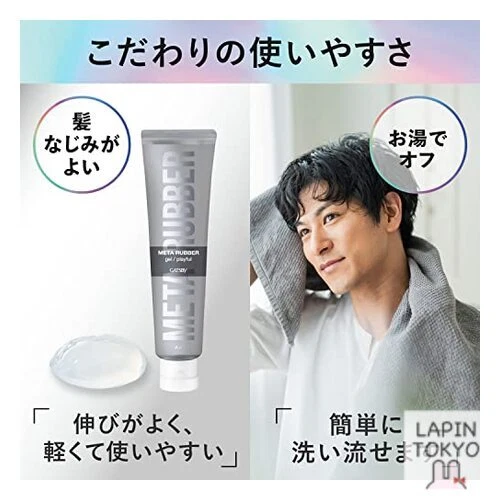 [NUEVO] GATSBY Gel de Goma de Metal Divertido [Man's Shine Keep] 140g Foto 4 de 4