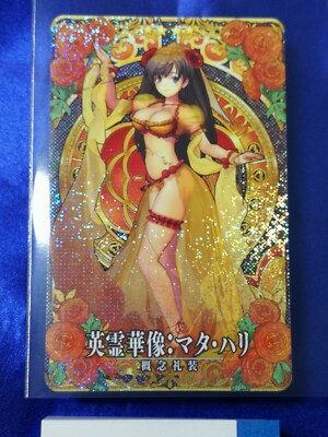 Fate Grand Order Fgo Arcade Card Assassin Mata Hari Sculpture Holo Jaapnese Ebay