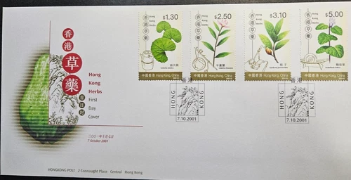 Hong Kong 香港 FDC 2001  Hong Kong Herbs 香港草藥 4V Stamps on Cover