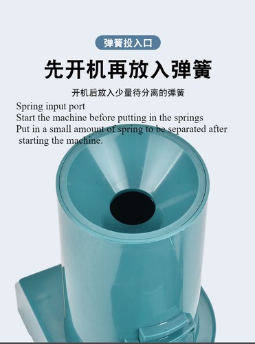 SP-2122 Automatic Spring Splitter High Power Automatic Spring Separator Machine - Picture 9 of 19