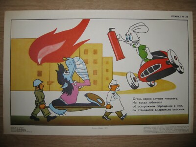 1975 RUSSIAN SOVIET USSR FIRE SAFETY POSTER CHARACTERS OF THE CARTOON NU POGODI!
