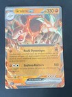 CARTE POKEMON GROLEM EX 076/165 ULTRA RARE 151 - NM/M