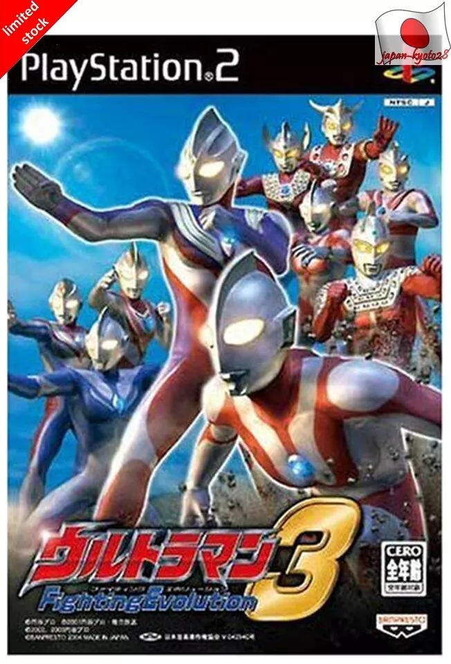 Ultraman Fighting Evolution 3 PS2 Banpresto Sony Playstation 2 From Japan