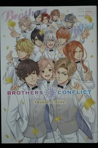 Japan Brothers Conflict Decade Love Vsual Story Novel Illust Book Ebay