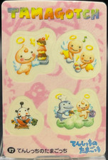Poem Tamagotchi Sticker 17 Sealdass 1998 Japanese Vintage Rare Bandai Cards