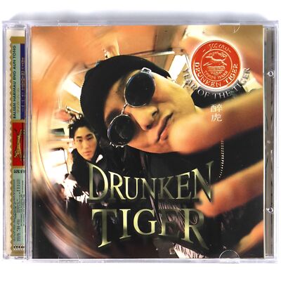 Drunken Tiger - The Year Of The Tiger 1st Album CD Hip Hop Korea