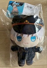 Jujutsu Kaisen Satoru Gojo mascot plush Oshitabi Jujutsu Nagoya Exploration JP