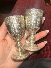 VINTAGE SET 2 Corbell & Co Silver Plated Water/Wine Goblet, Ornate COAT of ARMS