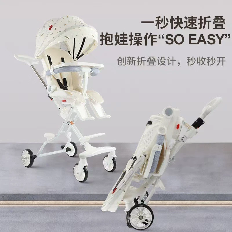 A multi-functional, portable umbrella-style baby stroller for infants. - Image 3 of 4