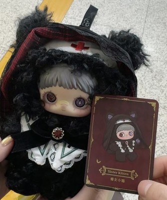 メイメイ バラ売り シークレット うさぎ 雪蛾 黒猫 Maymei Sister Kitten - Secret Maymei Winter Weirdness Series Toy Figure