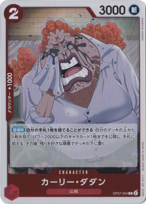 Carly Dadan R OP07-004 One Piece Card Game TCG Japanese | eBay