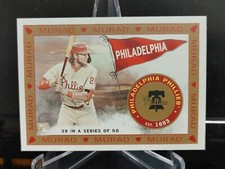 Alec Bohm RC - 2021 Topps Allen & GInter T51 Murad Reimagined #MR-39 - Phillies