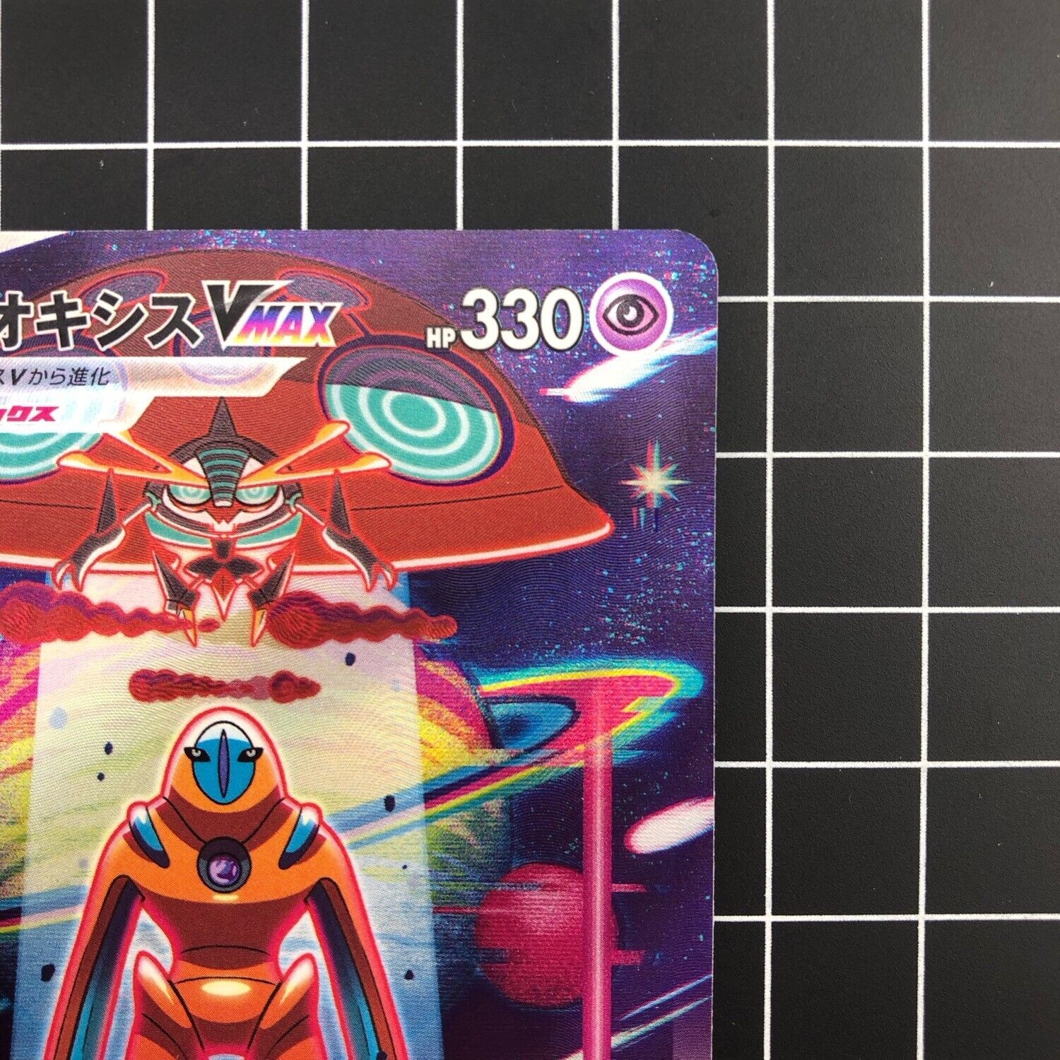 POKÉMON CARD GAME s12a 222/172 SAR Deoxys VMAX