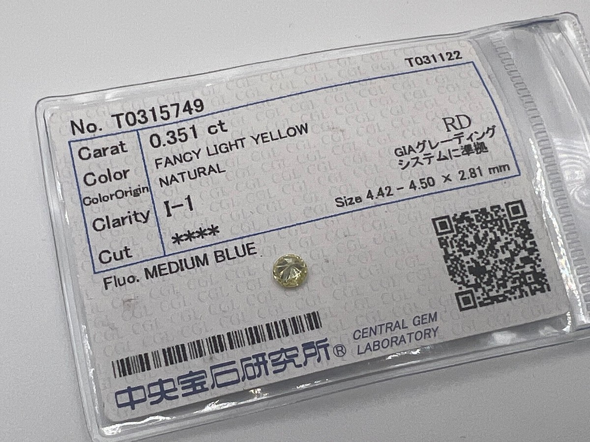 CGL Certified Natural Diamond Cts I1 Fancy Light Yellow U-V