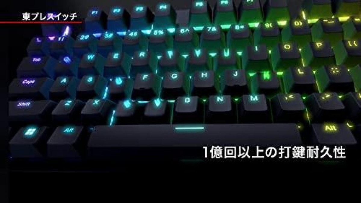 REALFORCE　X1UC13 Product : REALFORCE / X1UD13 | REALFORCE | Premium Keyboard