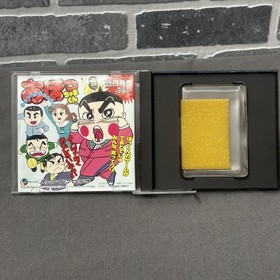 Zipang - PC Engine HuCard - Case / Manual ONLY - Ships Fast!